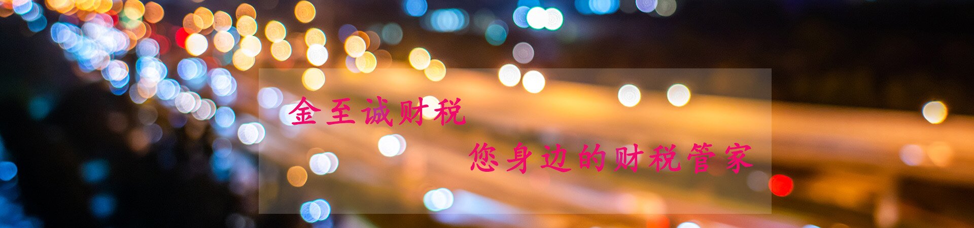 寶雞工商注冊